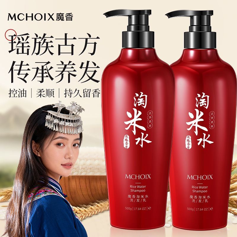 Hair Care With Rice Water - 500g Magic Rice Water Shampoo voor