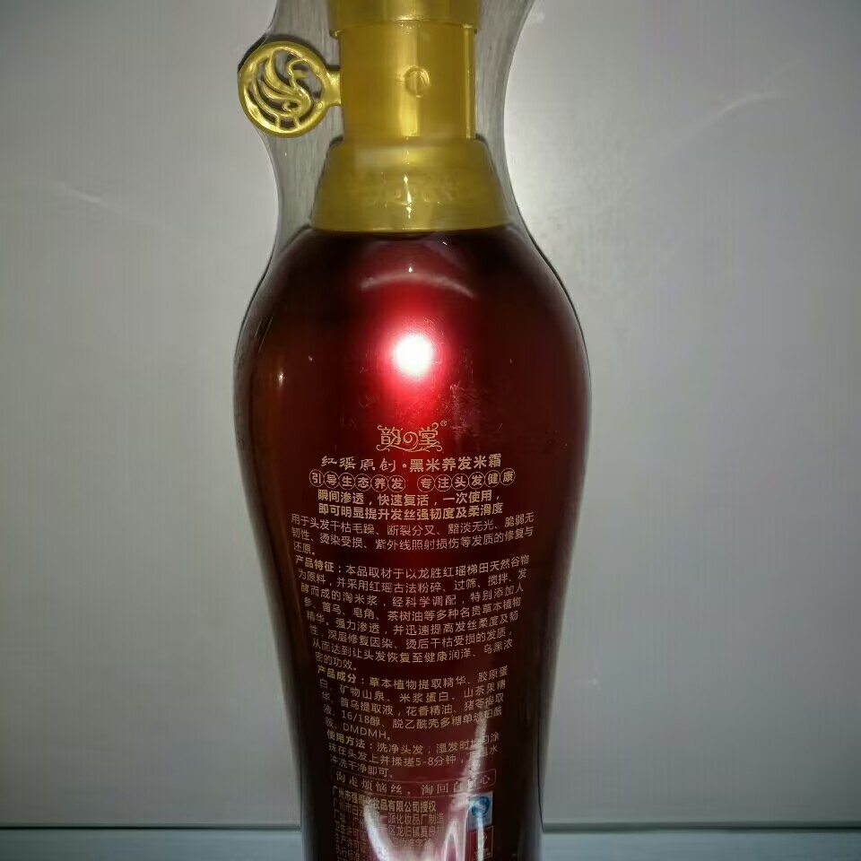 500ml Traditioneel Rijstwater  - Hair Care With Rice Water recensie en prijs